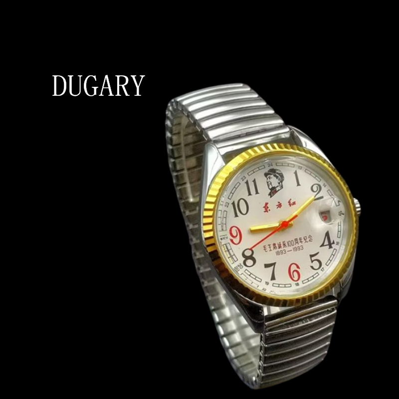 Vintage Fashion Complete - DUGARY Jam Tangan Mekanis Manual Vintage