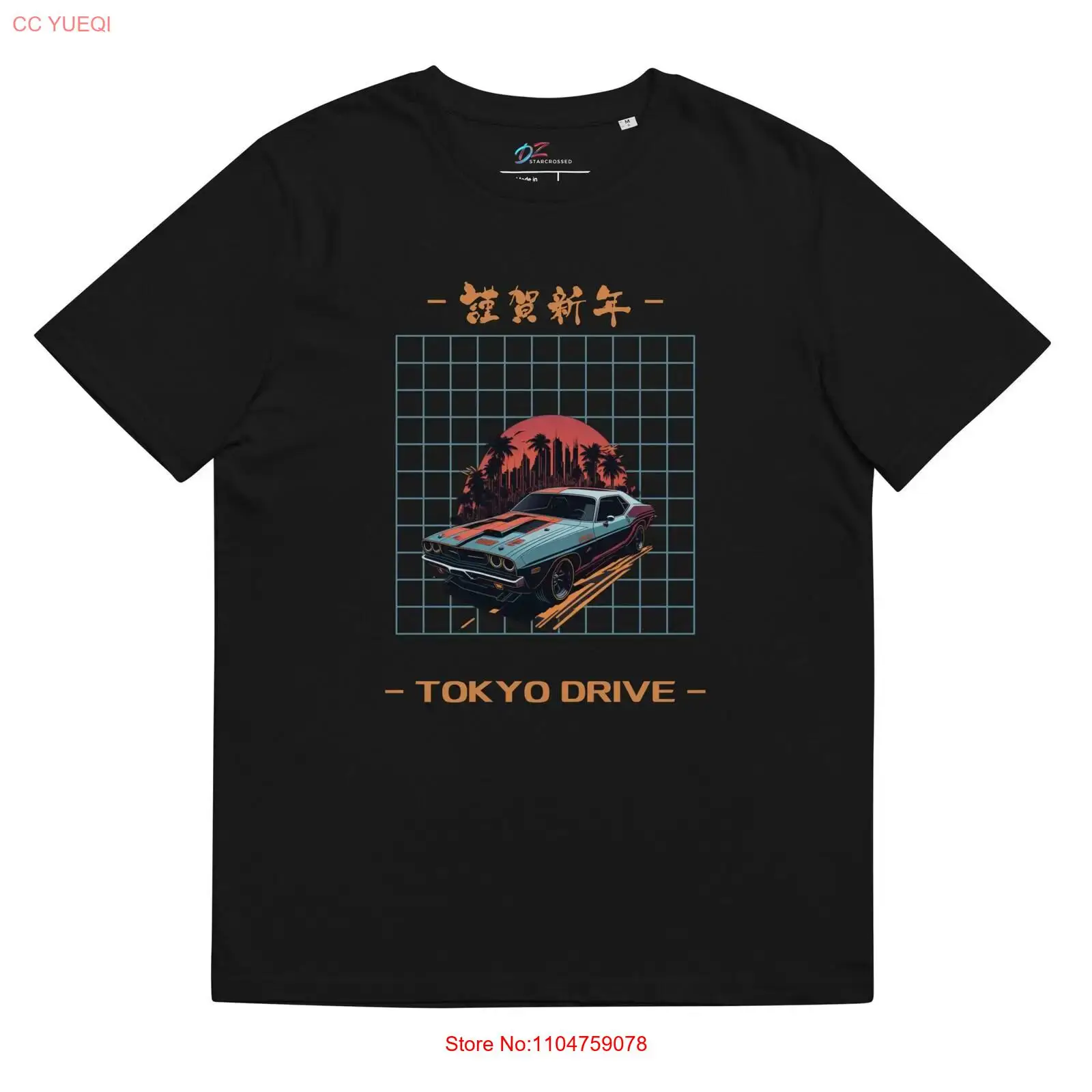 Vintage Fashion In Tokyo - Kaos katun organik Tokyo Drive vintage