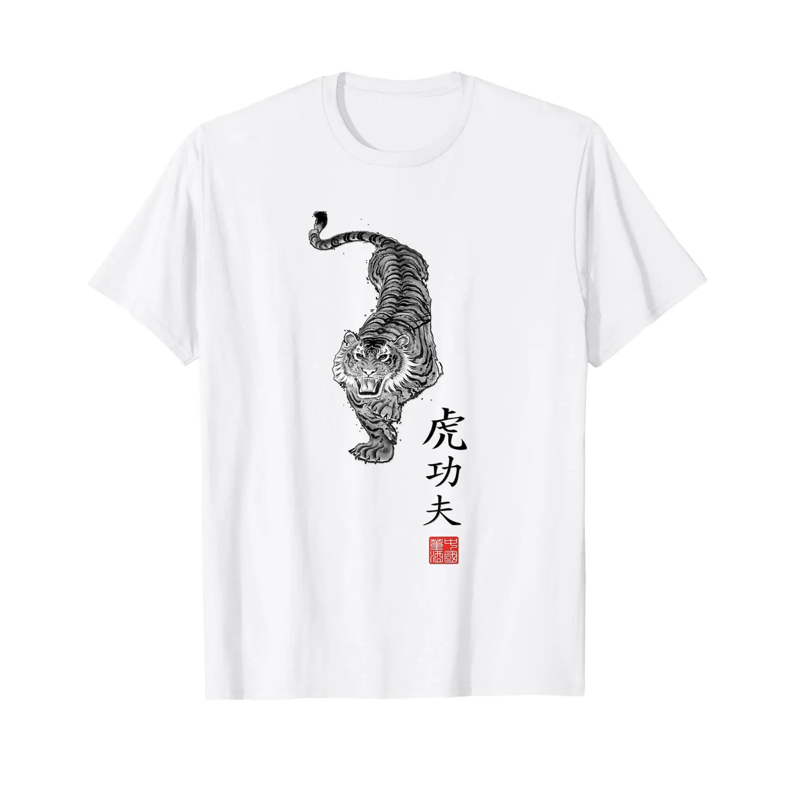 Kaos Kung Fu Harimau Fei Long  - Vintage Fashion Hub ulasan dan harga